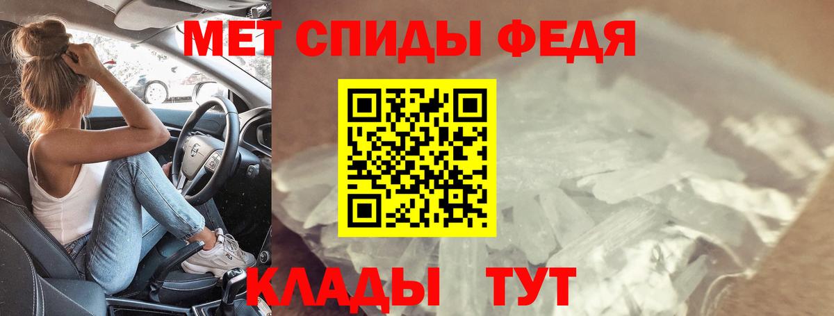 Amphetamine Розовый Павлово