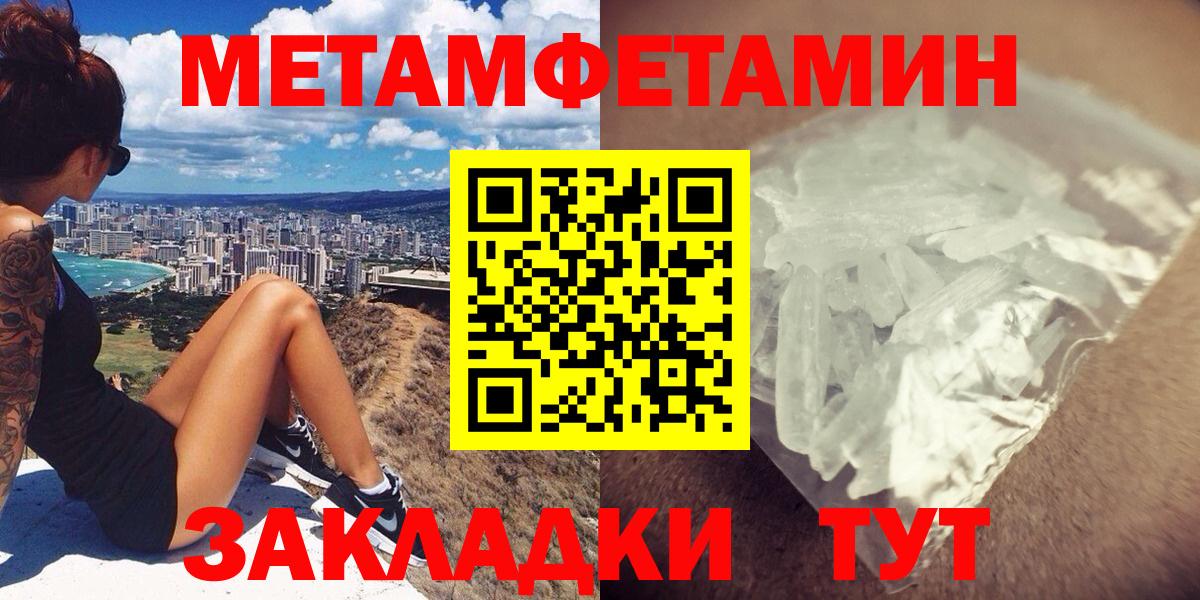 Павлово  Амфетамин  Вход с VPN  Амфетамин 98% 