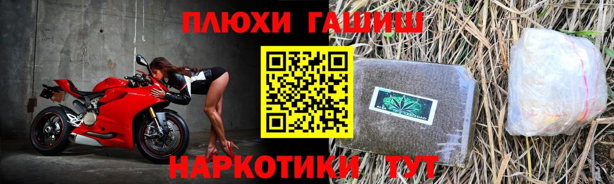 ГАШ 40% ТГК Павлово