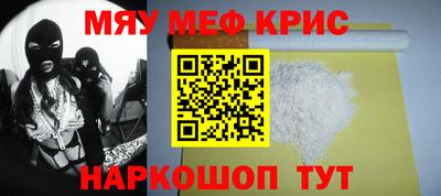 соль курить ск Бугуруслан