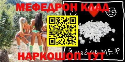 соль курить ск Бугуруслан