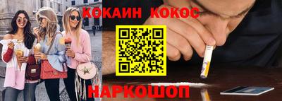соль курить ск Бугуруслан