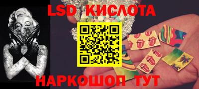 соль курить ск Бугуруслан