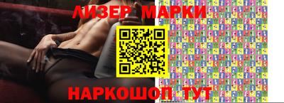 соль курить ск Бугуруслан