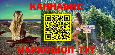 соль курить ск Бугуруслан
