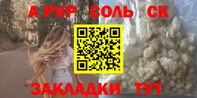 твердый Бузулук