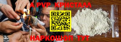 кокаин премиум Будённовск
