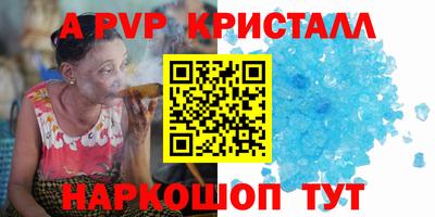 COCAINE Ставрополь