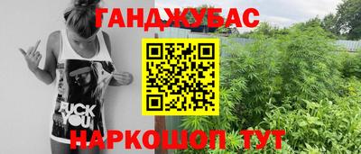 соль курить ск Бугуруслан