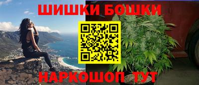 соль курить ск Бугуруслан