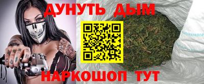 соль курить ск Бугуруслан