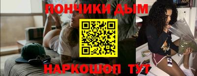 кокаин премиум Будённовск