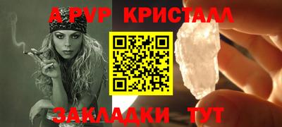 соль курить ск Бугуруслан