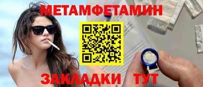 кокаин премиум Будённовск