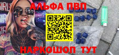 соль курить ск Бугуруслан