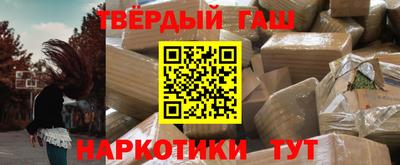 твердый Бузулук