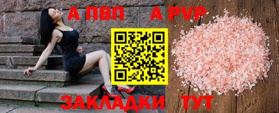 соль курить ск Бугуруслан