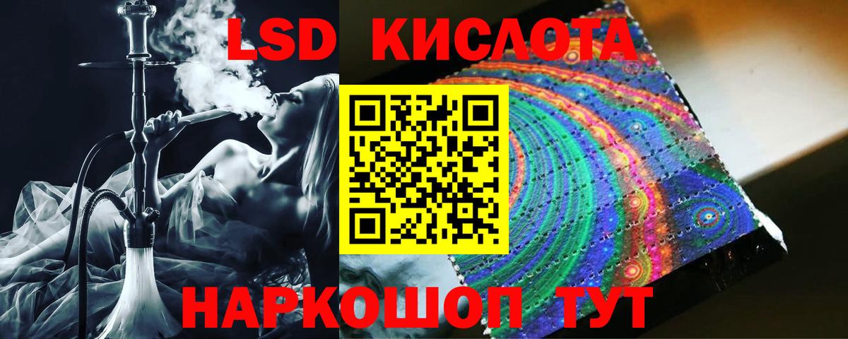 Павлово  Лсд 25 экстази ecstasy  Лсд 25 экстази кислота  Вход с VPN 