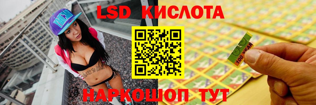 КОКАИН  Павлово  Марихуана  ЭКСТАЗИ  Где купить наркотики?  ГАШ  Вход с VPN  Меф кристаллы  APVP СК   LSD-25 