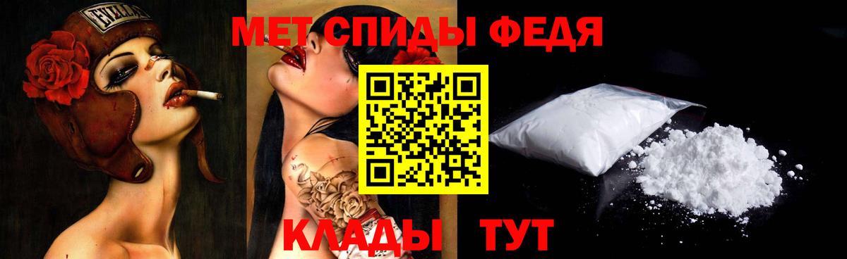 Первитин винт  Вход с VPN  Павлово 