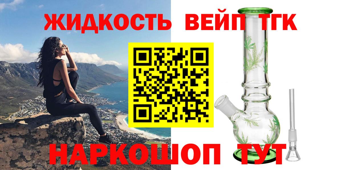 Мефедрон Павлово