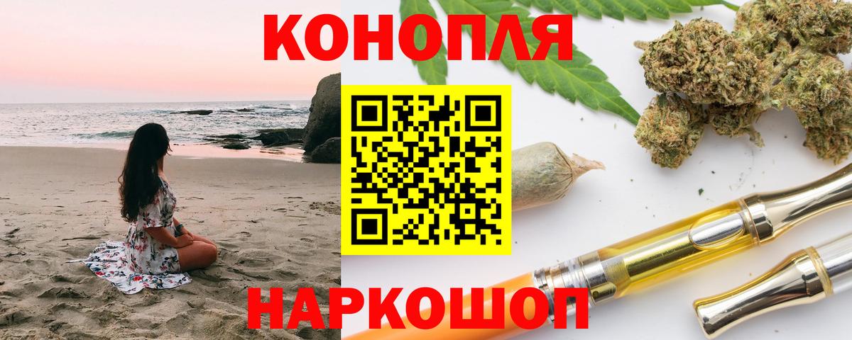 Павлово  Бошки Шишки White Widow  Канабис ГИДРОПОН  Вход с VPN  Канабис тримм 